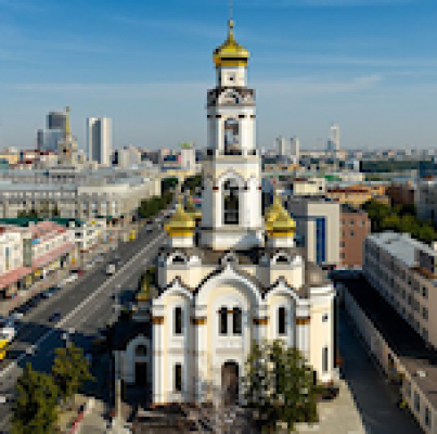 Отзывы на ремонт Тур в Екатеринбург на 2 дня автобусе